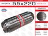 Фото гофра глушителя!55x220  усиленная (INTERLOCK) EuroEx 55X220IL EuroEx