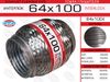 Фото гофра глушителя!64x100\ усиленная (INTERLOCK) EuroEx 64X100IL EuroEx