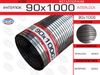 Фото металлорукав нержавеющий! 90x1000\\ EuroEx 90X1000 EuroEx