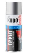 Фото Грунт-спрей KUDO для пластика серый акриловый (520мл) (KU-6020) KU6020 Kudo