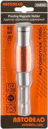 Фото Держатель  для бит 1/4''  90мм угловой-шарнирный АвтоДело 44830 АвтоДело