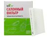 Фото Фильтр салонный LivCar ОЕМ J60-8107910 CHERY TIGGO (J60/T11) LivCar LCQ0009 LivCar