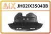 Фото ЗАЩИТА ДВИГАТЕЛЯ AIX JH02IX35040B AIX