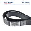 Фото Ремень TOYOPOWER 10PK1715 Toyopower 10PK1715 Toyopower