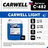 Фото Средство для бесконтактной мойки CARWELL LIGHT (5 Carwell C482 Carwell
