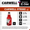 Фото STRIKE Средство для бесконтактной мойки 1л. Carwell C744 Carwell