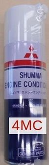 Фото Раскоксовка двигателя пенная Shumma Engine Conditioner 250мл MZ100139EX Mitsubishi