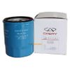 Фото Фильтр масл. CHERY BONUS Very A13 (CHERY) Chery 4801012010 Chery