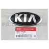 Фото "Эмблема 'KIA' " 863201W200 Hyundai-Kia