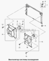 Фото Кронштейн крепления радиатора верхний   Chevrolet Lanos 97 General Motors 96351477 General Motors