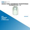 NS0069 Гайка топливного трубопровода накидная M16 ? 1.5 БолтМастер NS0069 БолтМастер Фото NS0069 Гайка топливного трубопровода накидная M16 ? 1.5 БолтМастер NS0069 БолтМастер