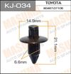 Фото Клипса автомобильная (автокрепеж) KJ-034 (MASUMA) Masuma KJ034 Masuma