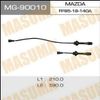 Фото Провода высоковольтные (комплект) комплект 2шт MAZDA 323 (BJ) 1998-2002 / MPV (LW) 1999- MG90010 Masuma