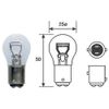 Фото Лампа двухконтактная 12V21/5W Magneti Marelli 008528100000 Magneti Marelli