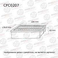 Фильтр салонный угольный Avantech CFC0207 cfc0207 Avantech