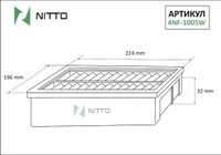 Фильтр воздушный Nitto 4nf1005w Nitto