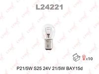 Лампа накаливания P21/5W S25 24V 21/5W BAY15D L24221 Lynx