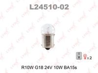 Лампа накаливания в блистере 2шт., цена за 1 шт. L2451002 Lynx