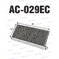 Фильтр салонный AC029EC Rb-Exide