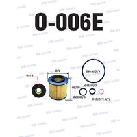 Фильтр масляный (картридж) O006E Rb-Exide