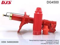 DG4500 Амортизатор подвески газовый(стойка), передний правый  HYUNDAI Santa Fe (SM) 00->> DG4500 Bjs