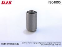 Сайлентблок  рессоры ISUZU(16mm) 89413035 IS-04005 IS04005 Bjs