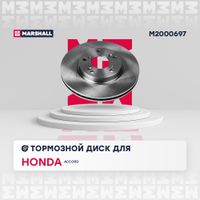 Тормозной диск передний m2000697 Marshall