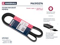Ремень ручейковый M6310276 Marshall