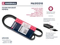 РЕМЕНЬ РУЧЕЙКОВЫЙ M6310315 Marshall