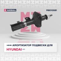 Амортизатор газ. передн. лев. Hyundai Getz 02- (M8010581) m8010581 Marshall