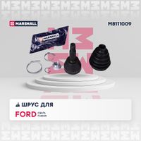 ШРУС внеш. (без ABS) Ford Fiesta V 01-  Fusion V 02- (M8111009) m8111009 Marshall