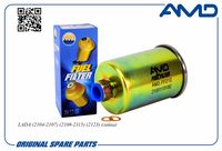 Фильтр топливныйLADA (2104-2107) (2108-2115) (2123) (гайка) AMDFF212 AMD