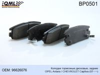 Тормозные колодки задние дисковые CHEVROLET CAPTIVA C100, C140 07-- BP0501 Qml