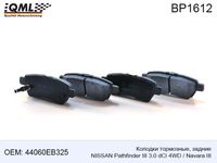 BP1612 Колодки тормозные, задние Nissan Pathfinder III 3.0 dCi 4WD(05-14) Navara III 44060EB325 BP1612 Qml