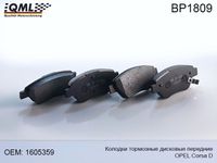 Колодки тормозные дисковые передние OPEL BP-1809 BP-1809 Qml