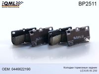 BP2511 Колодки тормозные задние LEXUS IS 250 2005-2013 0446622190 BP2511 Qml