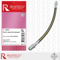 Шлангтормозной передний ROSTECO УАЗ-3160 20175 Rosteco