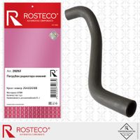 Патрубок радиатора нижний Акцент 20261 Rosteco
