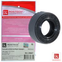 Сальник штока КПП 2108 ROSTECO 20607 Rosteco