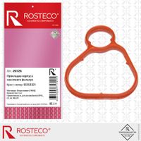 Уплотнение 20726 Rosteco