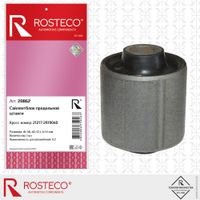 Сайлентблок передней реактивной тяги 20862 Rosteco