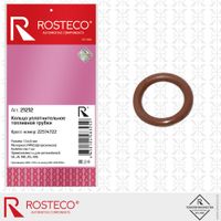 Уплотнения системы охлаждения ROSTECO21212 Кольцо уплотнительное топливной трубки 21212 Rosteco