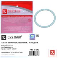 Кольцо уплотнительное системы охлаждения К---З (33,5х3,7) силикон 21243 Rosteco