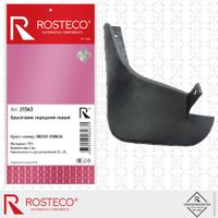 Брызговик  передний левый Shuma 2 Speсtra (резиновый) Rosteco 21343 Rosteco