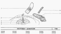 Домкрат ромбический УРД-01 (2101-2110) 1.0т (подъем 410мм)(Ульяновск) 21103913200 Автоваз