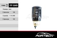 Фильтр сепаратора ff049 Fortech