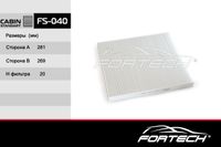 Фильтр салонный Fortech FS-040 : Nissan Murano 08~ FS040 Fortech