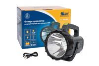 Фонарь/прожектор ручной светодиодный KT 835900 Kraft