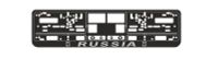 Рамка под номерной знак книжка рельеф Russia хром AVS RN08; a78111s Avs Industrial Co