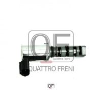 Регулятор фаз ГРМ QF00T01455 Quattro Freni